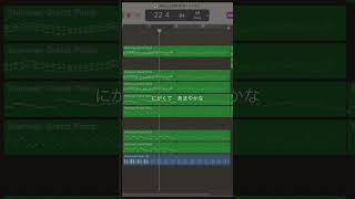 - 【wip】「毒」 #深夜の2時間dtm #初音ミク #vocaloid #garageband