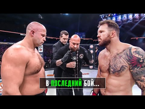 Нельзя Пропустить! Лучшие Бои и Нокауты Федора Емельяненко