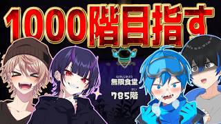 【世界記録目指す】最強メンツでレイダースの天下を取りに行く【スプラトゥーン3】【スプラトゥーンレイダース】