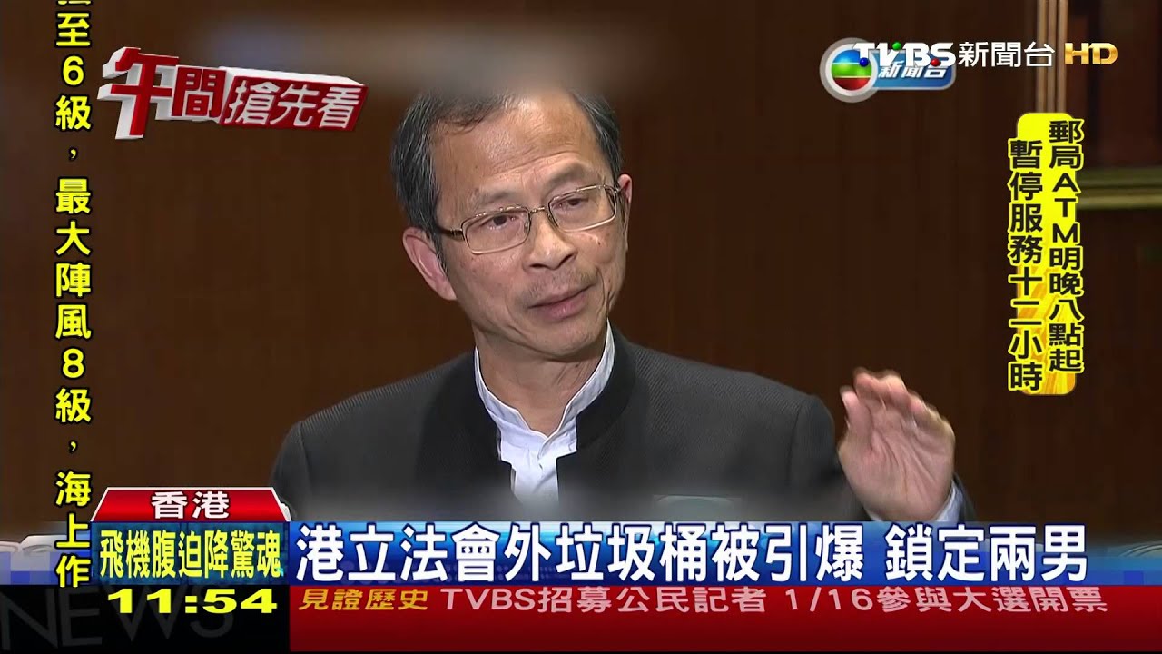 抗議「網路23條」 港立法會垃圾桶遭炸