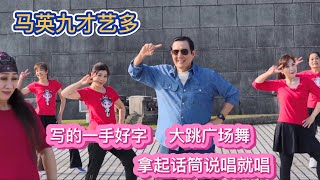 [討論] 馬總統深受大陸人喜愛