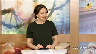 Առողջություն և Գեղեցկություն 08.05.2020 վիրուսային տոքսիկացիա