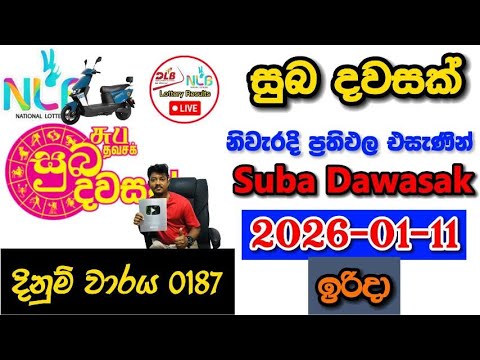 Suba Dawasak 0187 2026.01.11 Today NLB Lottery Result අද සුබ දවසක් ලොතරැයි ප්‍රතිඵල