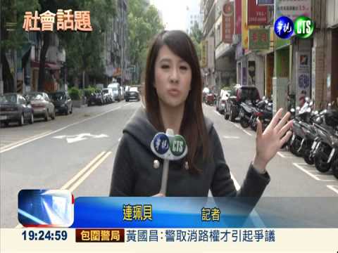 沒太陽花的週末 住戶睡到自然醒