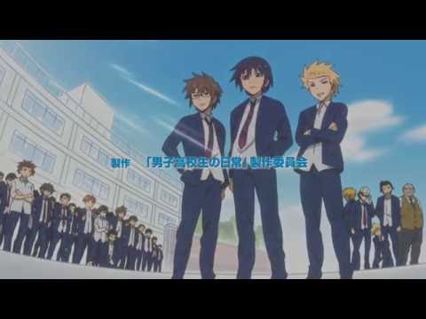 Daily lives of High School Boys opening