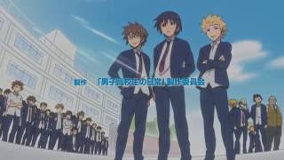 Daily Lives Of Highschool Boys