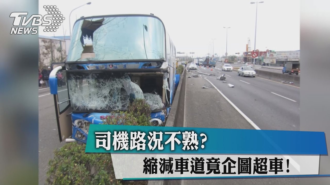 司機路況不熟？　縮減車道竟企圖超車！
