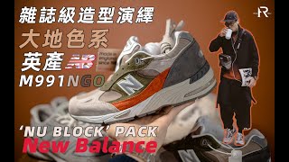 [問題] 為什麼530鞋底會搖