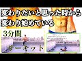 【この夏、本気で変わりたい人へ‼】【3分間の全身筋トレサーキット‼】【スタミナ強化あり!!】