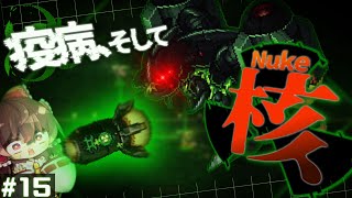【テラリア/Infernum】余裕で人類滅亡しそうな災害詰め合わせ兵器｜ローグ縛りでcalamity Infernum Part15【ゆっくり実況】