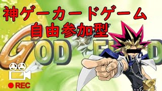 【ゴッドフィールド】運ゲー？簡単だけど奥が深い？！