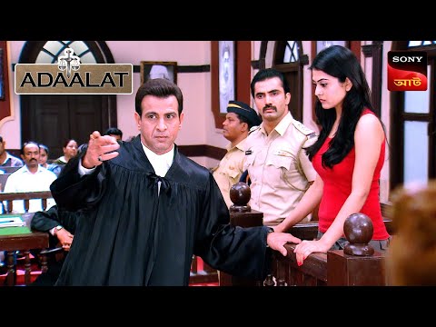 Adaalat | আদালত | Ep 225 | 13 May 2024 | Full Episode