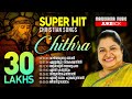 Super Hit Malayalam Christian Songs K S Chithra Christian Juke Box Non Stop Christian Songs