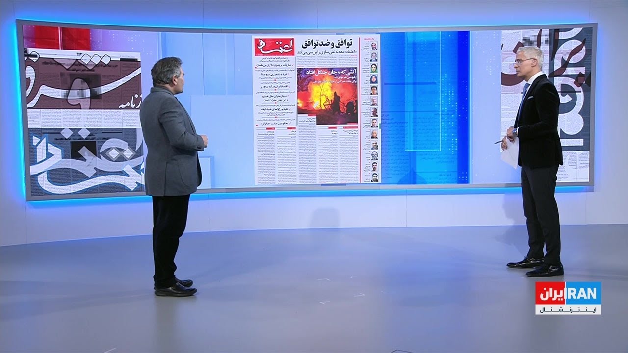 مروری بر روزنامه‌های شنبه ۱ آذر، با محمد رهبر