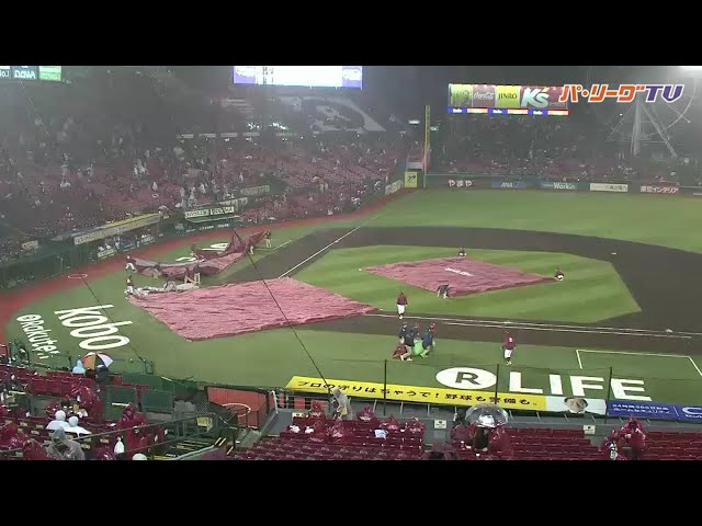 Koboスタ宮城のフィールドカバー早送り｜無料動画｜パ・リーグ.com｜プロ野球
