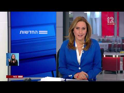 Coverage of deepdub.ai on N12 Israel News