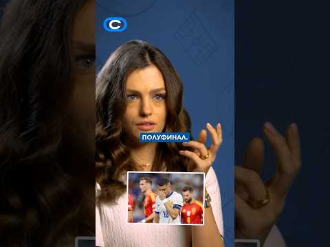 СБОРНАЯ ФРАНЦИИ/ ЛЫСЕНКО vs ВОРОНИН/ ШОУ: УМНЕЕ #гас #футбол #сборнаяфранции #шоуумнее