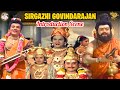 Sirgazhi Govindarajan Introduction Scene L Agathiyar L T R Mahalingam L A V M Rajan L APN Films