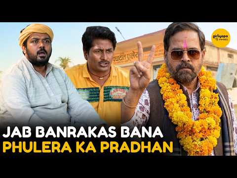 Jab Banrakas Bana Phulera Ka Pradhan || Panchayat || Girliyapa Moments