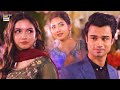 Nazar Na Lag Jaye Best Moment Baby Baji ARY Digital