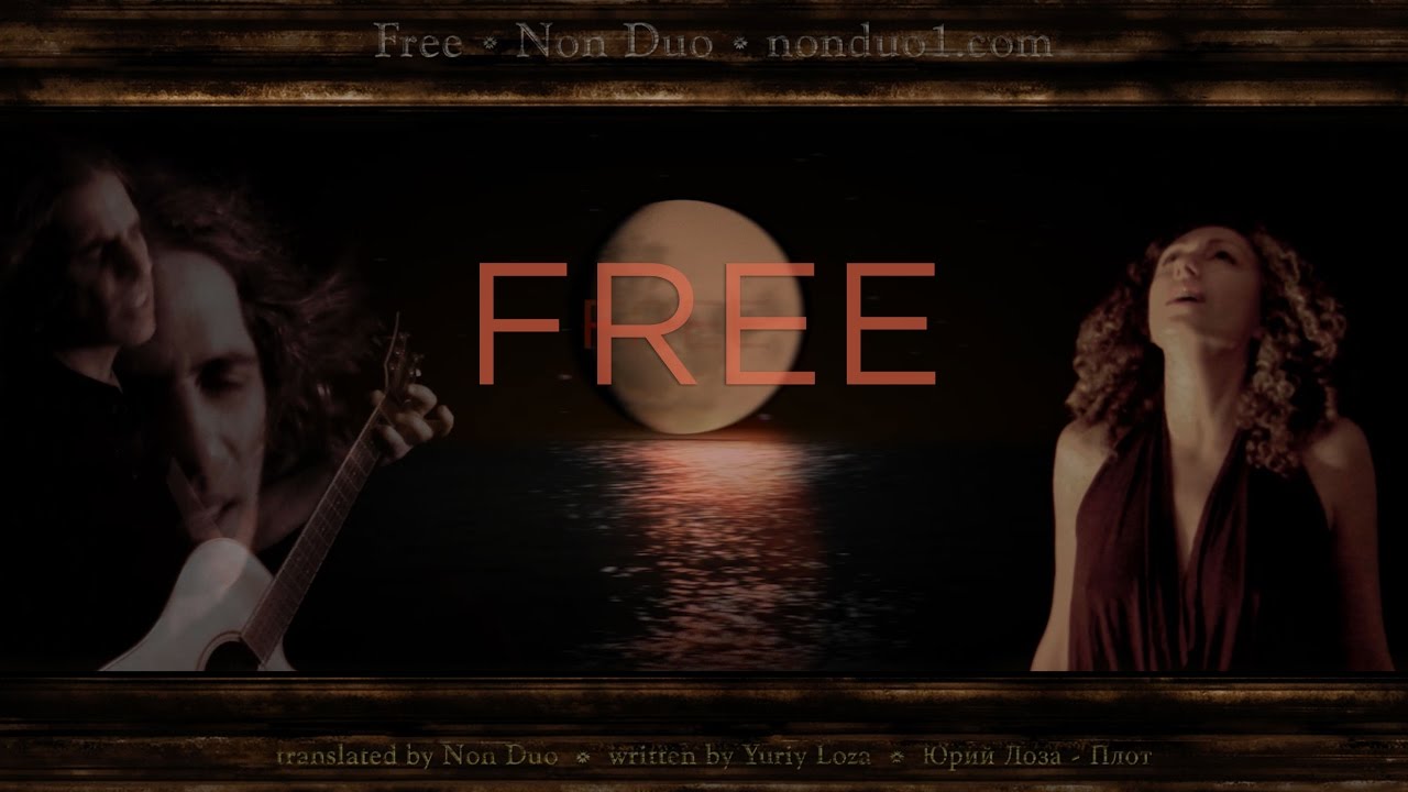 Promotional video thumbnail 3 for Non Duo