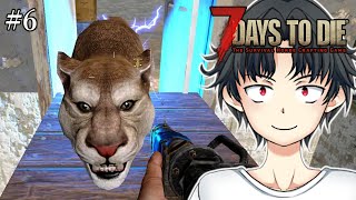 炉を作って錬鉄の装備を作ろう【7days to die a20：実況#6】