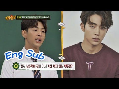 지수(Ji Soo), 절친 남주혁(Nam Joo Hyuk)과 만나면 침대로~♥ 저희가 알아서 상상할게요 (므흣) 아는 형님(Knowing bros) 43회