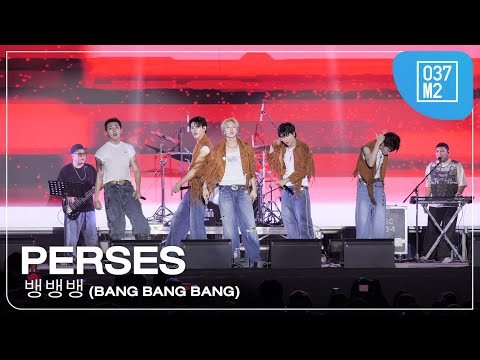 PERSES - 뱅뱅뱅 (BANG BANG BANG) @ Big Mountain Music Festival 15 [Overall Stage 4K 60p] 251206