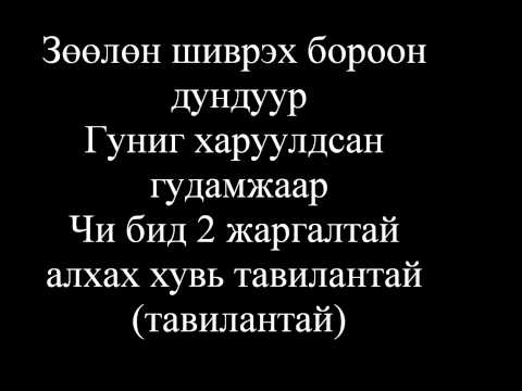 Trailer Je'taime-Франц үнсэлт киноны дуу үгтэй