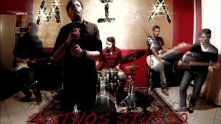 Mia - Gatto Panceri (Cover)