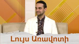 Լոնդոն, Փարիզ, Բոստոն, Բեյրութ և շուտով Երևան․ Սիփան Օլահ