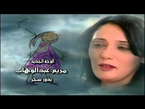 مقدمة المسلسل الخليجي فضة قلبها ابيض