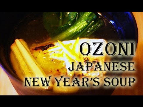 How to Make Ozoni-New Year Japanese Rice Cake Soup Recipe (お雑煮の作り方）