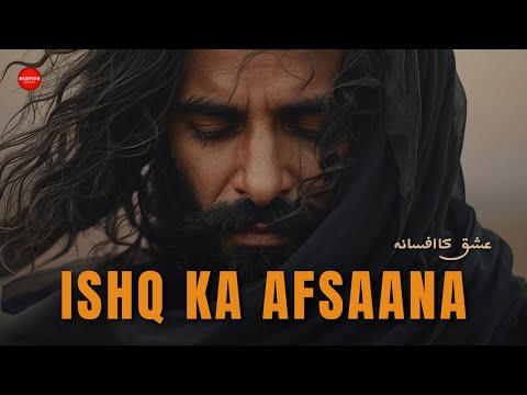 Ishq Ka Afsana | Lyrical Video | A Kalam of Haal | DervishBeats Official