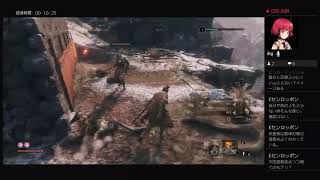 「SEKIRO」その狼、戦場を駆ける[生配信]＠二日目