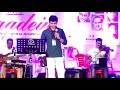 Meri Awaz Suno Saurav Kishan