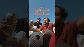 أصعب تحدي بكأس العالم! 😨🇺🇸🌎