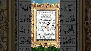 Download lagu Alif Lam Mim |Surah bakra #quran_tilawat #surahbakra #quranrecitation #iloveallah #ilovemuhammadﷺ mp3