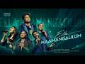 ELLA NAAMANGALILUM Tamil Worship Song 2026 Official Music Video