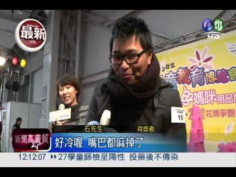 準爸爸寒流吃剉冰 拚萬元月子餐!