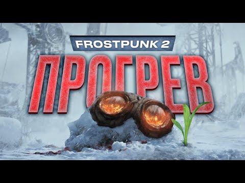 Просмотреть видео