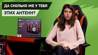 TP-Link Archer C5400X - відео 3