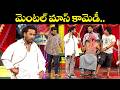 మెంటల్ మాస్ కామెడీ Sudheer Ramprasad RP Unforgettable Comedy Moments