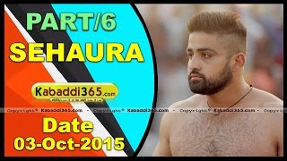 (1) Sehaura (Ludhiana) Kabaddi Tournament 3 Oct 2015