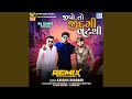 Jivo To Jindagi Vat Thi Dj Hari