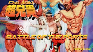 Battle of the Ports - Cho Aniki - 32bit (超兄貴 - 32ビット) Show 573 - 60fps