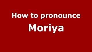 How to pronounce Moriya