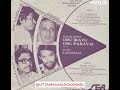 Thanga Kudame Oru Iravu Oru Paravai Movie Ilayaraaja SPB S Janaki