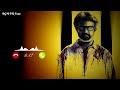 One Name Bgm Ringtone Jailer 2 Rajnikant Anirudh Jailer 2 Bgm BGM PR Tone