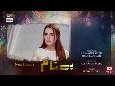 Benaam Episode - 9 Teaser - Benaam today episode - November 9, 2021